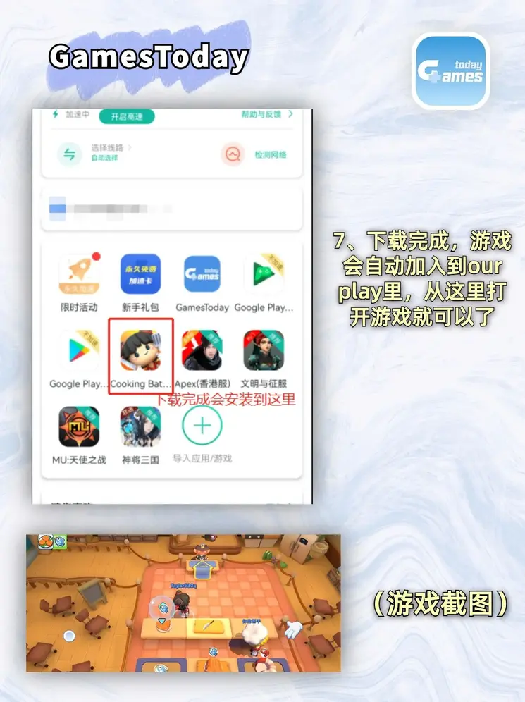 M8体育线上登陆网址截图3
